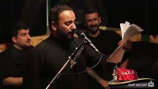 القعدية - الرادود حمود الفرحان - ليلة 10 من شهر محرم الحرام 1448هـــ