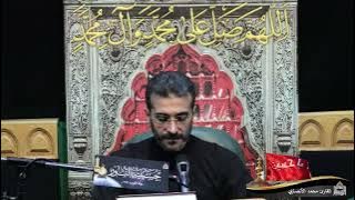 زيارة الإمام الحسن عليه السلام