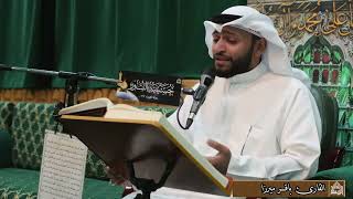 دعاء كميل - القارئ باقر ميرزا