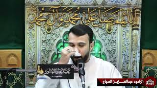 زيارة السيدة فاطمة الزهراء عليها السلام