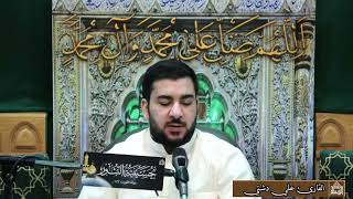 دعاء كميل - القارئ علي دشتي