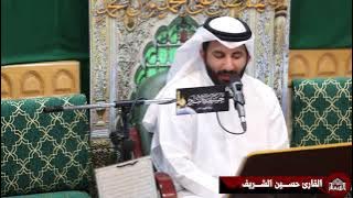زيارة السيدة فاطمة المعصومة عليها السلام