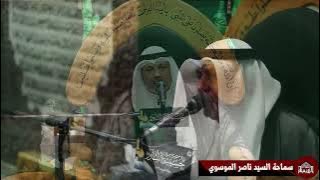 وفاة السيد موسى المبرقع ابن الإمام الجواد عليهما السلام