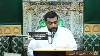 زيارة وارث - الرادود حسن البلوشي