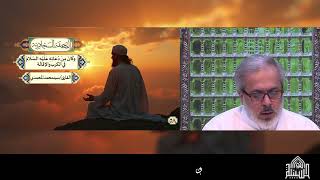 اسم النشيد:: دُعَائِهِ عَلَيْهِ السَّلَامُفي الكرب والإقالة