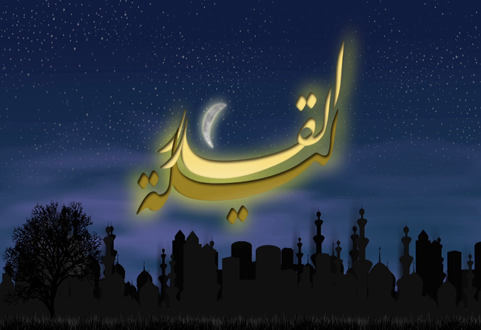 ليالي القدر شهر رمضان 1443