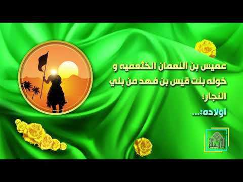 اصدارات حسينية النور - حمزه بن عبدالمطلب عليه السلام