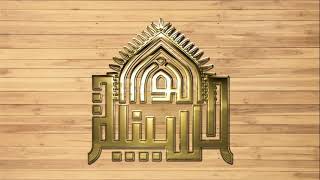علم النجوم والتنجيم - نهج البلاغة - اصدارات حسينية النور