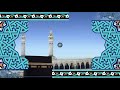 عيد الاضحى المبارك من اصدارات حسينية النور
