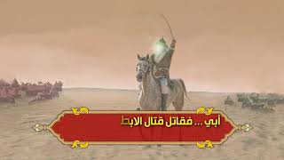 اصدارات حسينية النور - علي الاكبر عليه السلام - شهر محرم 1441
