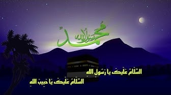 مولد الرسول الاعظم صلى الله عليه وآله وسلم - شهر ربيع الأول
