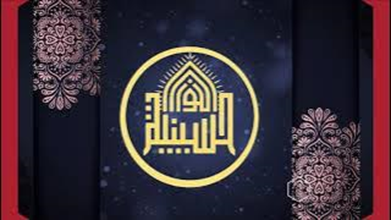 مدائح في حياة الإمام الحسن عليه السلام - الشخ ميرزا عبدالله هادي - يوم 15 من شهر رمضان 1445