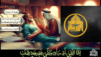 دُعَاؤه إِذَا ابْتُلِيَ أَوْ رَأَى مُبْتَلًى بِفَضِيحَةٍ بِذَنْبٍ
