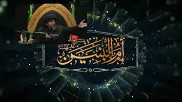 نعي عن أم البنين - ليلة 4 محرم الحرام 1447