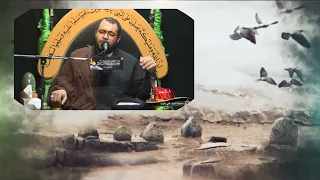 نعي شهادة الامام زين العابدين عليه السلام