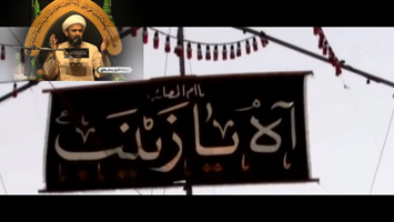 مدح - دار النبوه في ولاده زينبٍ عليها السلام مدح - دار النبوه في ولاده زينبٍ عليها السلام