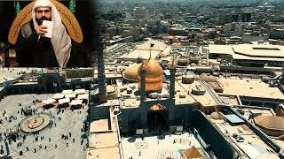 نعي - شهادة الإمام الرضا عليه السلام